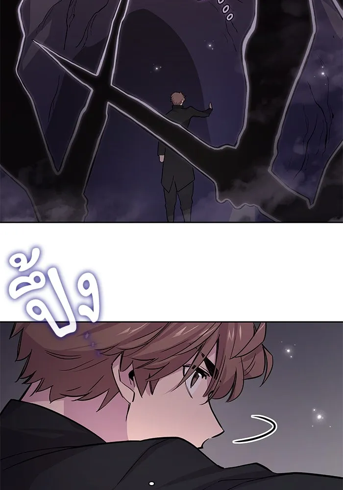 ฟิลเลียโรเซ่กับคำทำนายแห่งมงกุฎหนาม ตอนที่ 73 รูปที่ 52