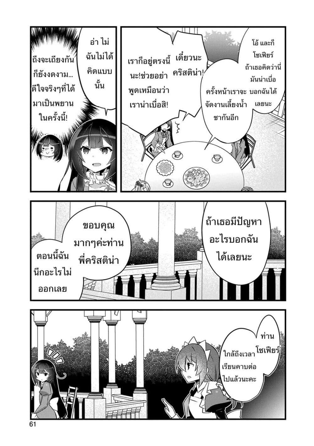 Manga-lc-com อ่านมังงะ อ่านการ์ตูน ออนไลน์ ฟรี I Was a Man Before Reincarnating, So I Refuse a Reverse Harem ตอนที่ 1 2 3 4 5 6 7 8 9 10 11 12 13 14 ฟรี ไม่มีโฆษณา Manga-lc - อ่าน มังงะ อ่าน การ์ตูน ออนไลน์ อ่านมังงะ ฟรี