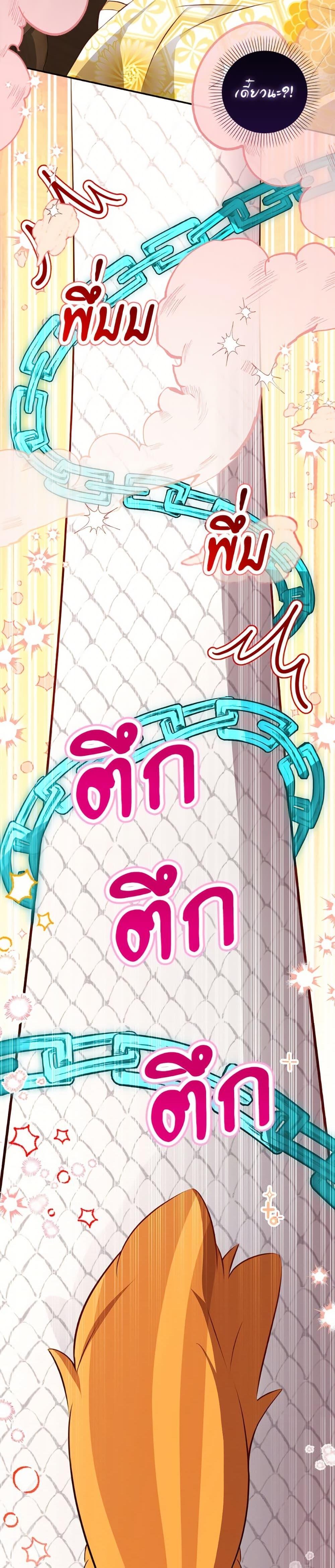 Manga-lc-com อ่านมังงะ อ่านการ์ตูน ออนไลน์ ฟรี Baby Squirrel Is Good at Everything ตอนที่ 1 2 3 4 5 6 7 8 9 10 11 12 13 14 ฟรี ไม่มีโฆษณา Manga-lc - อ่าน มังงะ อ่าน การ์ตูน ออนไลน์ อ่านมังงะ ฟรี