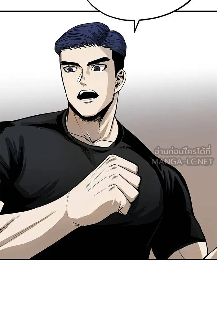 ราชาแห่งอ็อกทากอน ตอนที่ 5 รูปที่ 57