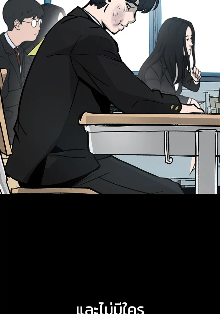 เลวฟาดเลว ตอนที่ prologue รูปที่ 43