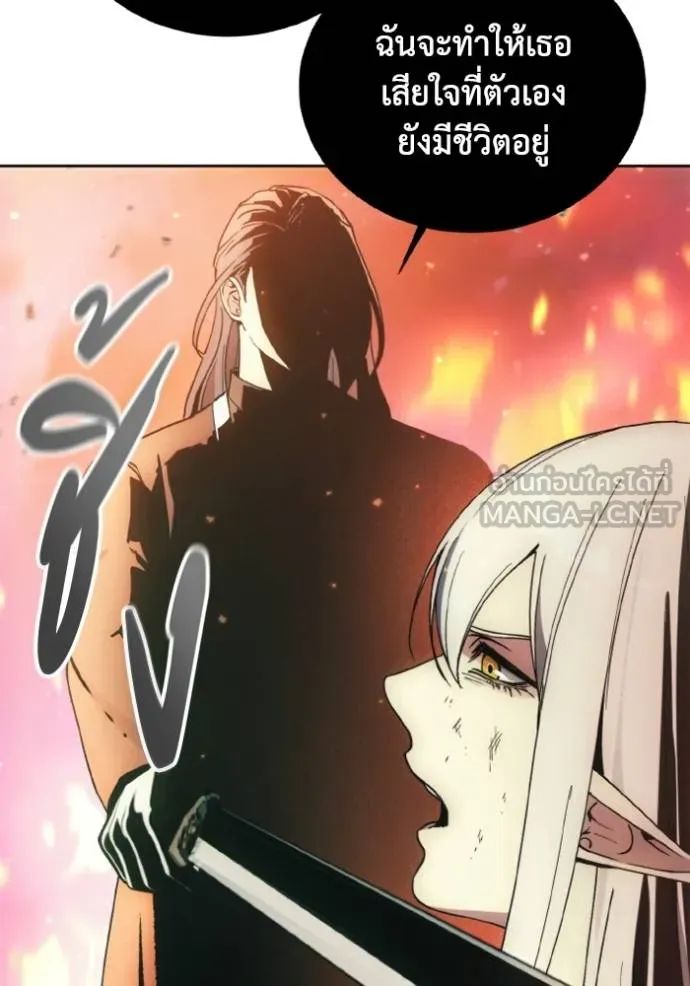 ศึกชิงบัลลังก์เทพเจ้ ตอนที่ 142 รูปที่ 21