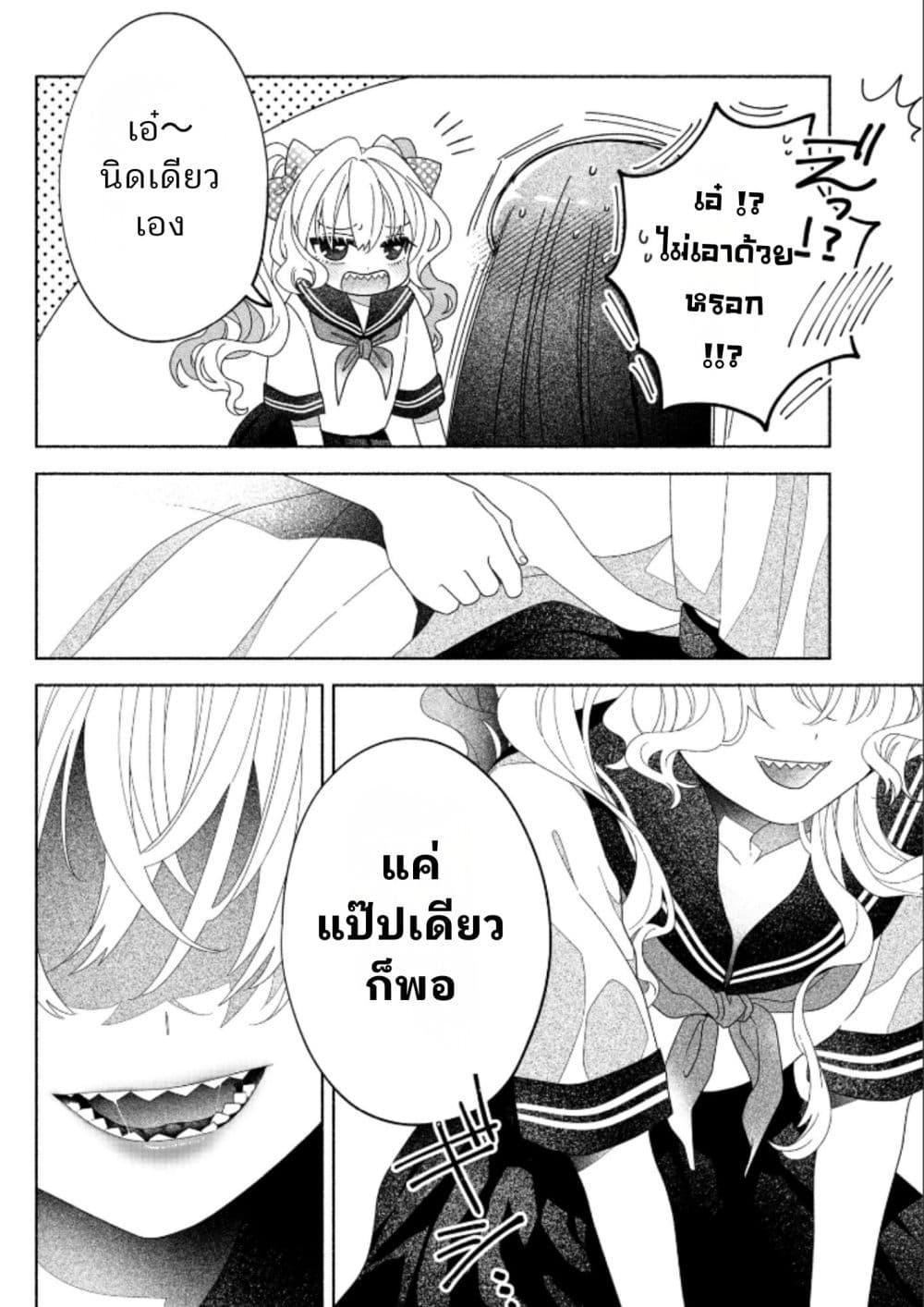 Manga-lc-com อ่านมังงะ อ่านการ์ตูน ออนไลน์ ฟรี Hina-chan ga Ikiteru nara ตอนที่ 1 2 3 4 5 6 7 8 9 10 11 12 13 14 ฟรี ไม่มีโฆษณา Manga-lc - อ่าน มังงะ อ่าน การ์ตูน ออนไลน์ อ่านมังงะ ฟรี