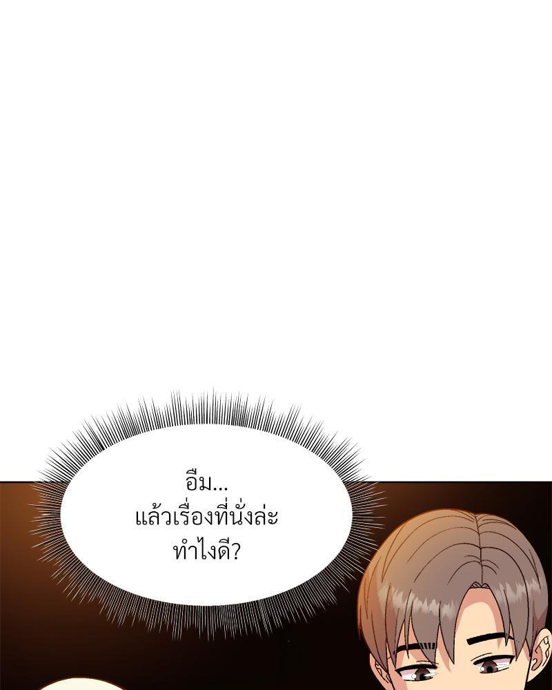 Doujin-Lc- อ่าน โดจิน มังฮวา เกาหลี ญี่ปุ่น จีน แปลไทย Playing a game with my Busty Manager ตอนที่ 1 2 3 4 5 6 7 8 9 10 11 12 13 14 ฟรี ไม่มีโฆษณา อ่าน โดจิน Manhwa เกาหลี ญี่ปุ่น จีน เรามีครบ คัดมาให้เน้นๆ โดจิน 18+ รับประกันความฟินโดย  Doujin Lc