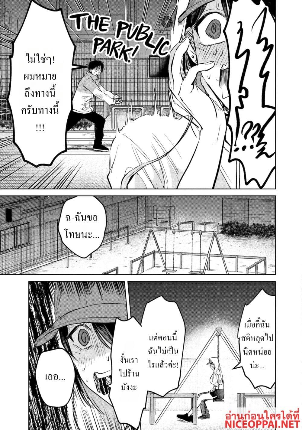 Manga-lc-com อ่านมังงะ อ่านการ์ตูน ออนไลน์ ฟรี The Story of a Scary Consignee ตอนที่ 1 2 3 4 5 6 7 8 9 10 11 12 13 14 ฟรี ไม่มีโฆษณา Manga-lc - อ่าน มังงะ อ่าน การ์ตูน ออนไลน์ อ่านมังงะ ฟรี