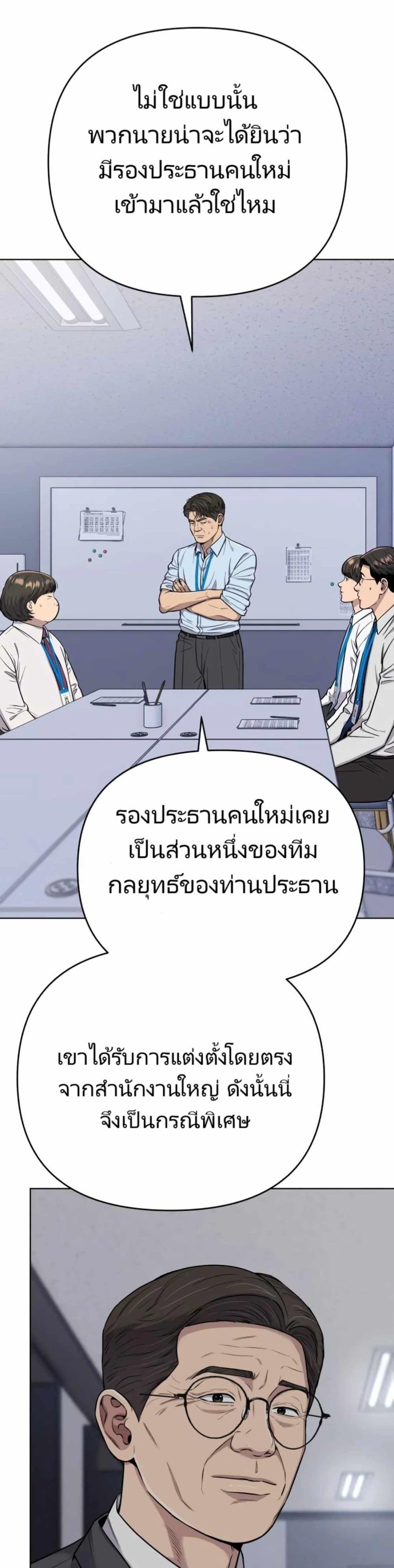 Manga-lc-com อ่านมังงะ อ่านการ์ตูน ออนไลน์ ฟรี New Employee Kim Chul-Soo ตอนที่ 1 2 3 4 5 6 7 8 9 10 11 12 13 14 ฟรี ไม่มีโฆษณา Manga-lc - อ่าน มังงะ อ่าน การ์ตูน ออนไลน์ อ่านมังงะ ฟรี