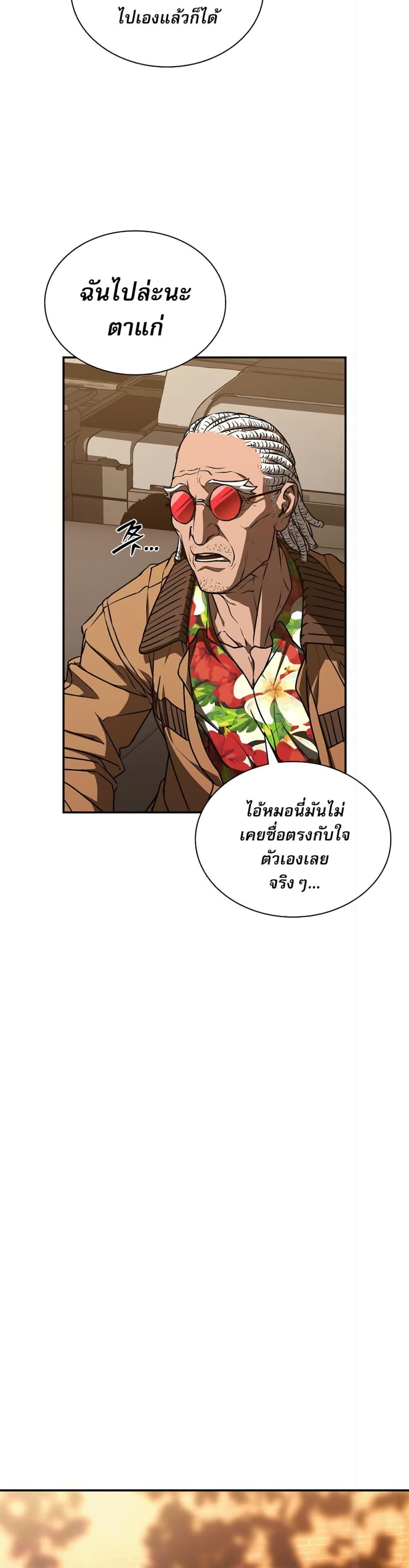 Manga-lc-com อ่านมังงะ อ่านการ์ตูน ออนไลน์ ฟรี Reveries of the Moonlight ตอนที่ 1 2 3 4 5 6 7 8 9 10 11 12 13 14 ฟรี ไม่มีโฆษณา Manga-lc - อ่าน มังงะ อ่าน การ์ตูน ออนไลน์ อ่านมังงะ ฟรี