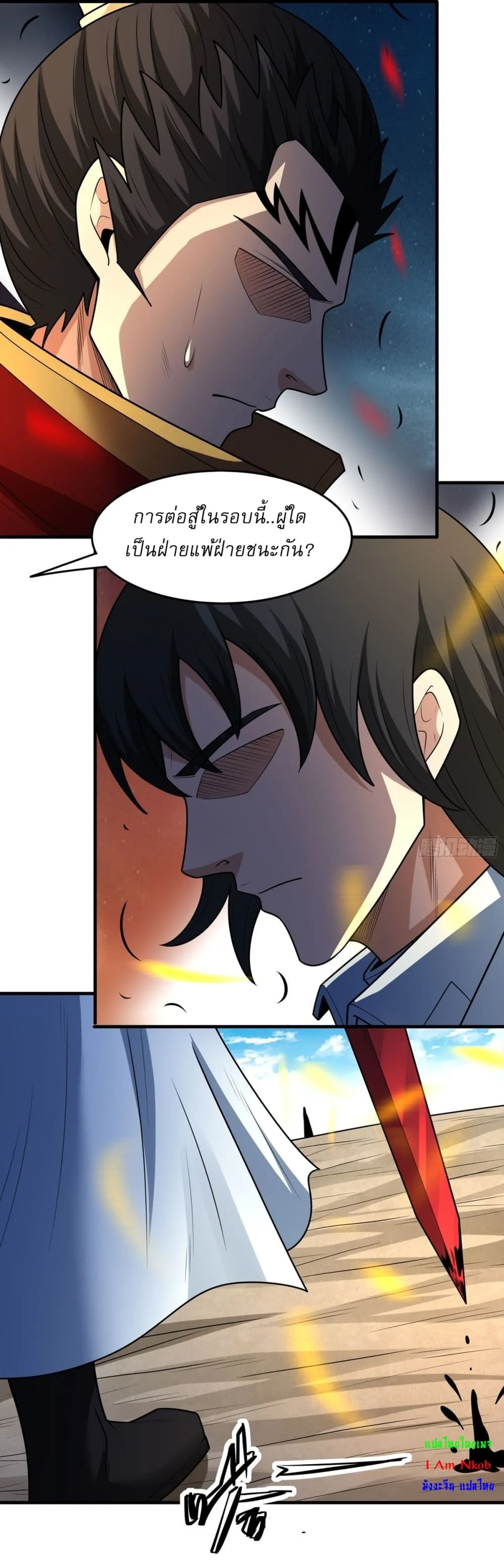 Manga-lc-com อ่านมังงะ อ่านการ์ตูน ออนไลน์ ฟรี God of Martial Arts ตอนที่ 1 2 3 4 5 6 7 8 9 10 11 12 13 14 ฟรี ไม่มีโฆษณา Manga-lc - อ่าน มังงะ อ่าน การ์ตูน ออนไลน์ อ่านมังงะ ฟรี