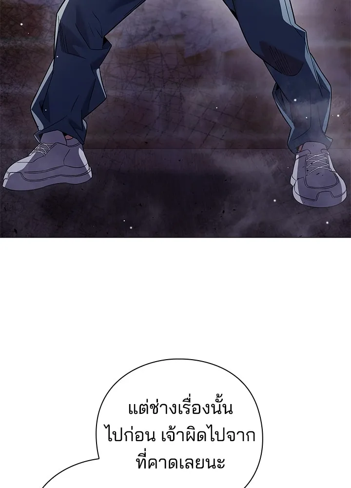 คืนแห่งโทแกบี ตอนที่ 21 รูปที่ 20