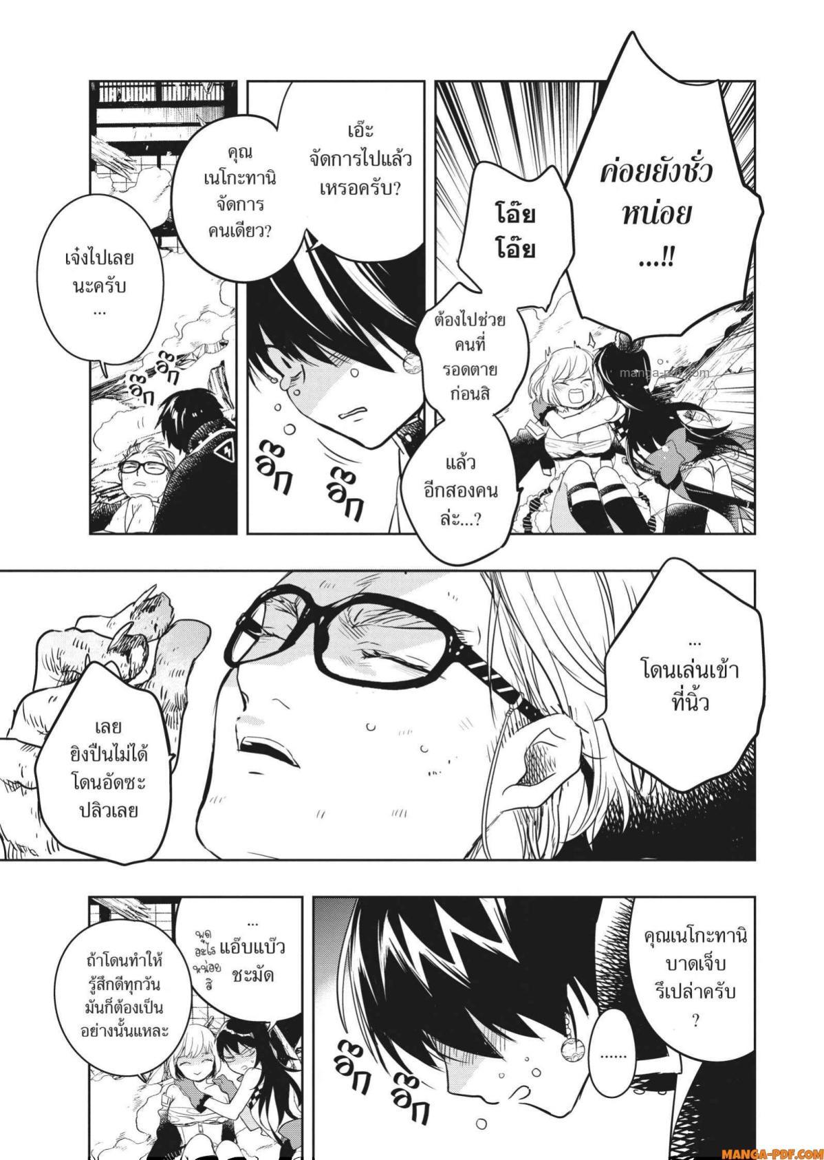 Manga-lc-com อ่านมังงะ อ่านการ์ตูน ออนไลน์ ฟรี Yoake Mae ni Shinu ตอนที่ 1 2 3 4 5 6 7 8 9 10 11 12 13 14 ฟรี ไม่มีโฆษณา Manga-lc - อ่าน มังงะ อ่าน การ์ตูน ออนไลน์ อ่านมังงะ ฟรี