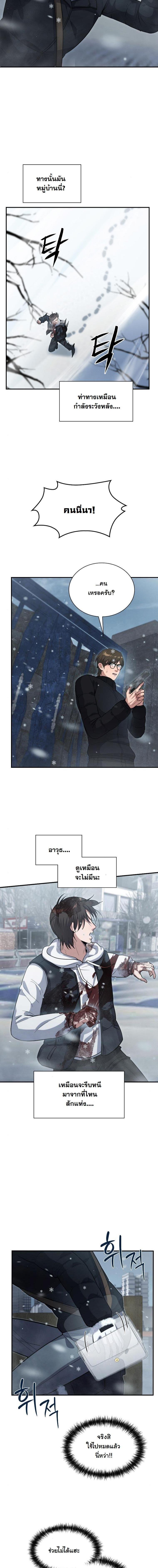 Manga-lc-com อ่านมังงะ อ่านการ์ตูน ออนไลน์ ฟรี Office Worker in the Ice Age Apocalypse ตอนที่ 1 2 3 4 5 6 7 8 9 10 11 12 13 14 ฟรี ไม่มีโฆษณา Manga-lc - อ่าน มังงะ อ่าน การ์ตูน ออนไลน์ อ่านมังงะ ฟรี