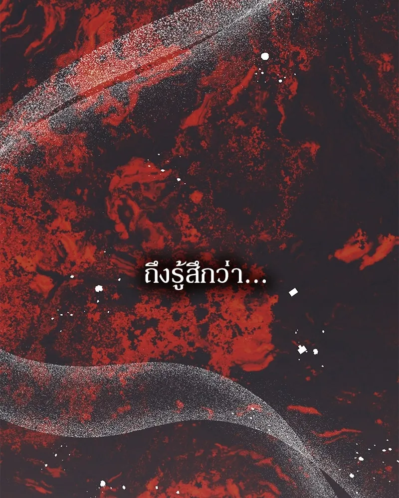 กำราบรักร้ายนายจอมพยศ ตอนที่ 26 รูปที่ 31