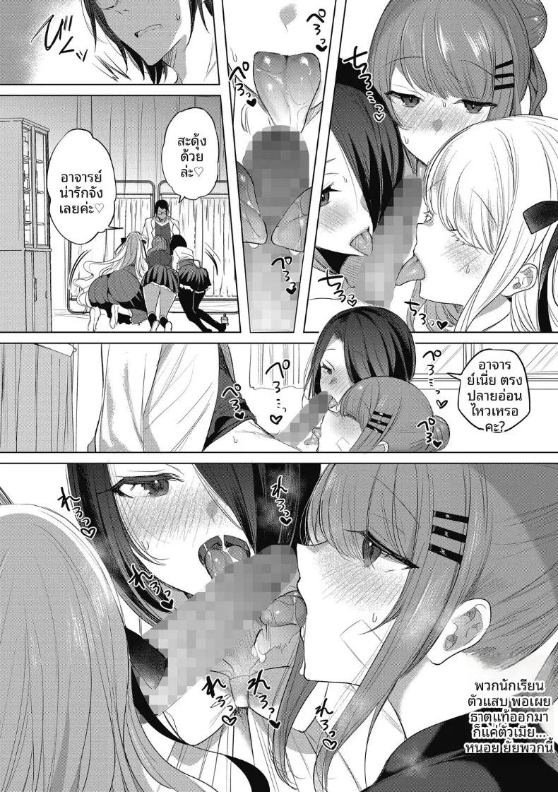 Doujin-Lc- อ่าน โดจิน มังฮวา เกาหลี ญี่ปุ่น จีน แปลไทย โรคคลั่งรักอาจารย์ (Amamiya Mizuki) ตอนที่ 1 2 3 4 5 6 7 8 9 10 11 12 13 14 ฟรี ไม่มีโฆษณา อ่าน โดจิน Manhwa เกาหลี ญี่ปุ่น จีน เรามีครบ คัดมาให้เน้นๆ โดจิน 18+ รับประกันความฟินโดย  Doujin Lc