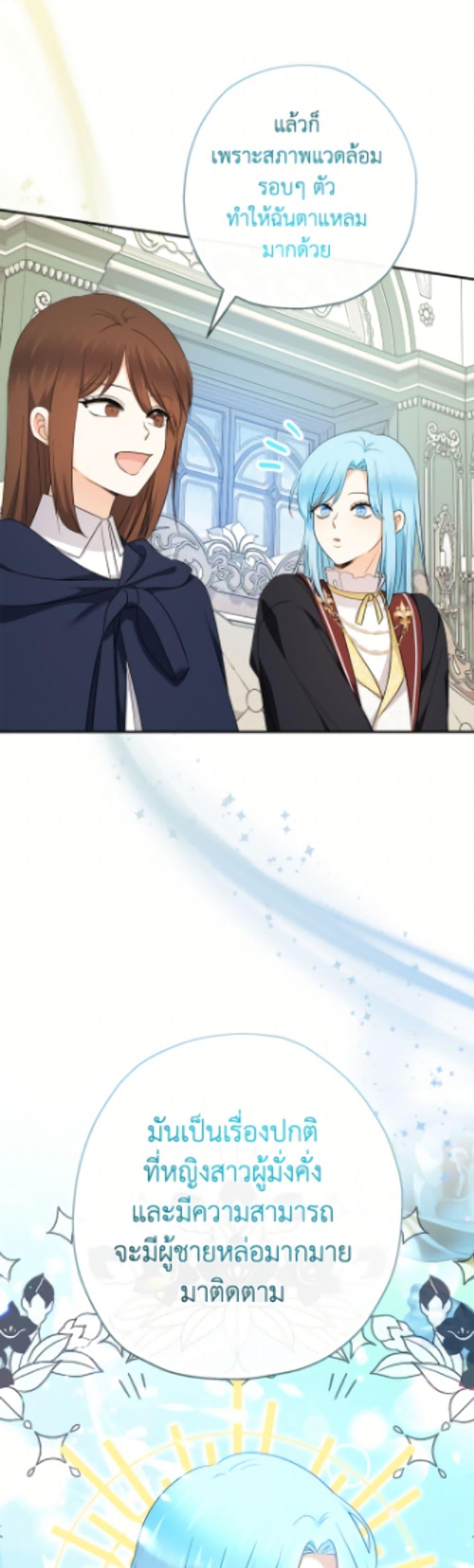 Manga-lc-com อ่านมังงะ อ่านการ์ตูน ออนไลน์ ฟรี Lord Baby Runs a Romance Fantasy With Cash ตอนที่ 1 2 3 4 5 6 7 8 9 10 11 12 13 14 ฟรี ไม่มีโฆษณา Manga-lc - อ่าน มังงะ อ่าน การ์ตูน ออนไลน์ อ่านมังงะ ฟรี