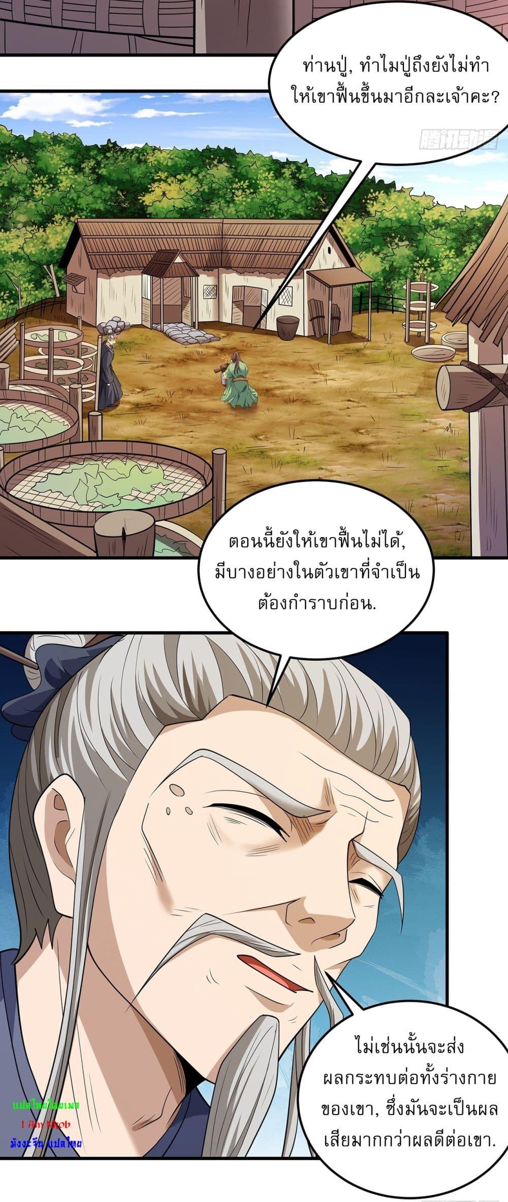 Manga-lc-com อ่านมังงะ อ่านการ์ตูน ออนไลน์ ฟรี God of Martial Arts ตอนที่ 1 2 3 4 5 6 7 8 9 10 11 12 13 14 ฟรี ไม่มีโฆษณา Manga-lc - อ่าน มังงะ อ่าน การ์ตูน ออนไลน์ อ่านมังงะ ฟรี