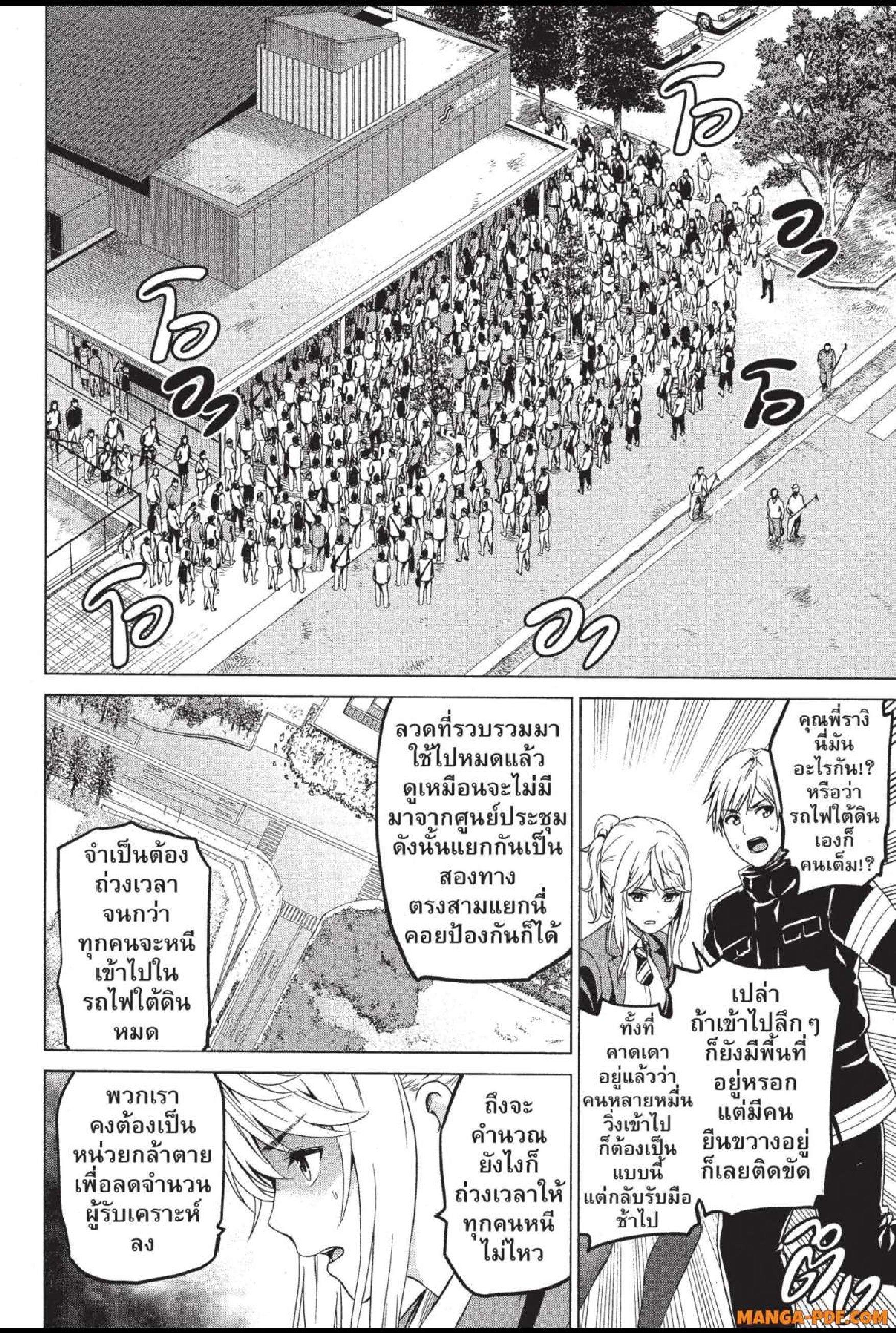 Manga-lc-com อ่านมังงะ อ่านการ์ตูน ออนไลน์ ฟรี INFECTION เชื้อมรณะ ตอนที่ 1 2 3 4 5 6 7 8 9 10 11 12 13 14 ฟรี ไม่มีโฆษณา Manga-lc - อ่าน มังงะ อ่าน การ์ตูน ออนไลน์ อ่านมังงะ ฟรี