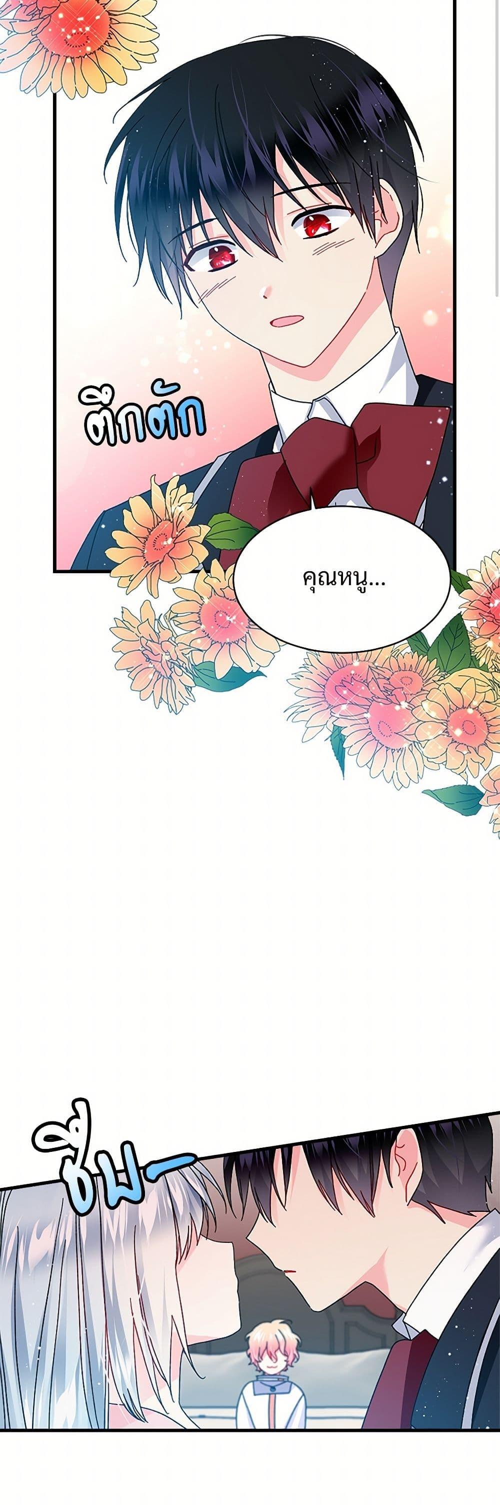 Manga-lc-com อ่านมังงะ อ่านการ์ตูน ออนไลน์ ฟรี The Lady’s Butler ตอนที่ 1 2 3 4 5 6 7 8 9 10 11 12 13 14 ฟรี ไม่มีโฆษณา Manga-lc - อ่าน มังงะ อ่าน การ์ตูน ออนไลน์ อ่านมังงะ ฟรี