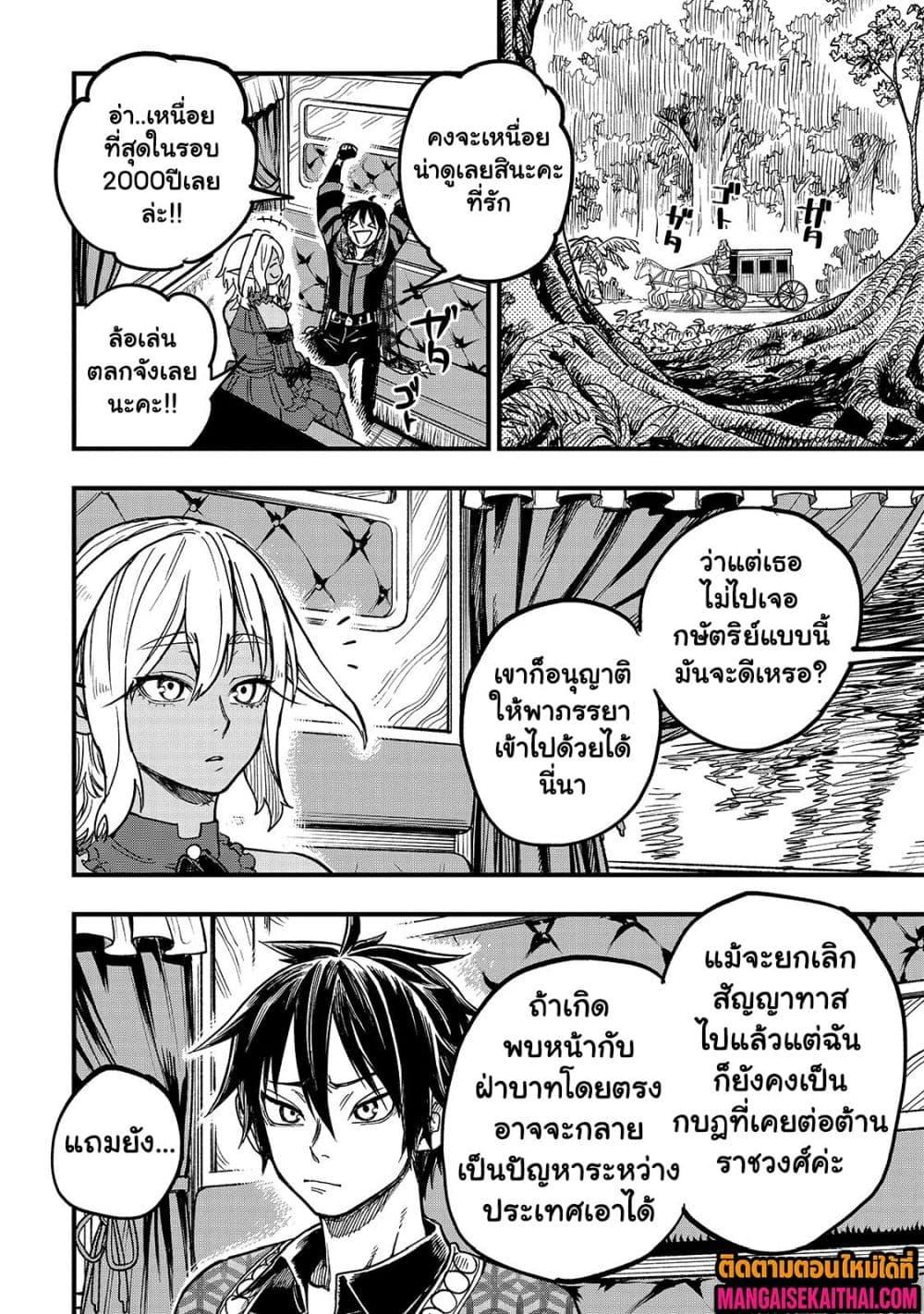 Manga-lc-com อ่านมังงะ อ่านการ์ตูน ออนไลน์ ฟรี Tensei Akuma no Saikyou Yuusha Ikusei Keikaku ตอนที่ 1 2 3 4 5 6 7 8 9 10 11 12 13 14 ฟรี ไม่มีโฆษณา Manga-lc - อ่าน มังงะ อ่าน การ์ตูน ออนไลน์ อ่านมังงะ ฟรี