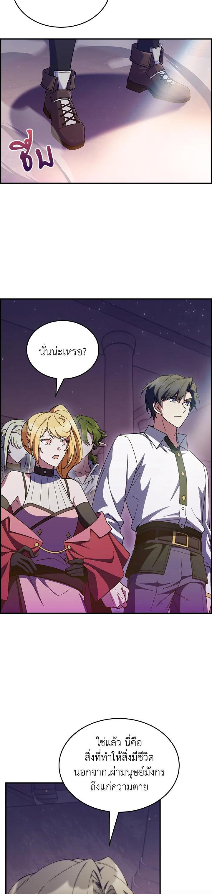 Manga-lc-com อ่านมังงะ อ่านการ์ตูน ออนไลน์ ฟรี I Regressed to My Ruined Family ตอนที่ 1 2 3 4 5 6 7 8 9 10 11 12 13 14 ฟรี ไม่มีโฆษณา Manga-lc - อ่าน มังงะ อ่าน การ์ตูน ออนไลน์ อ่านมังงะ ฟรี