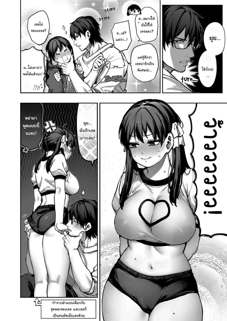 Doujin-Lc- อ่าน โดจิน มังฮวา เกาหลี ญี่ปุ่น จีน แปลไทย ช่วยบอกให้ฉันรู้ได้ไหมคะ [Koutetsu Shabon Dama (Tamabon)] Kanojo wa Iranai Hattori Sensei ~Koi wa Mendou Nante Itte Honto wa Ai ga Omo Sugiru~ ตอนที่ 1 2 3 4 5 6 7 8 9 10 11 12 13 14 ฟรี ไม่มีโฆษณา อ่าน โดจิน Manhwa เกาหลี ญี่ปุ่น จีน เรามีครบ คัดมาให้เน้นๆ โดจิน 18+ รับประกันความฟินโดย  Doujin Lc