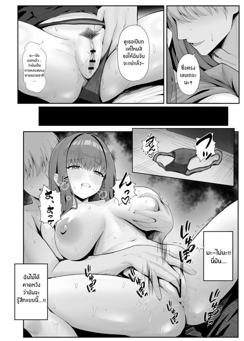 Doujin-Lc- อ่าน โดจิน มังฮวา เกาหลี ญี่ปุ่น จีน แปลไทย ของขวัญวันครบรอบ (ONEDOO) ตอนที่ 1 2 3 4 5 6 7 8 9 10 11 12 13 14 ฟรี ไม่มีโฆษณา อ่าน โดจิน Manhwa เกาหลี ญี่ปุ่น จีน เรามีครบ คัดมาให้เน้นๆ โดจิน 18+ รับประกันความฟินโดย  Doujin Lc