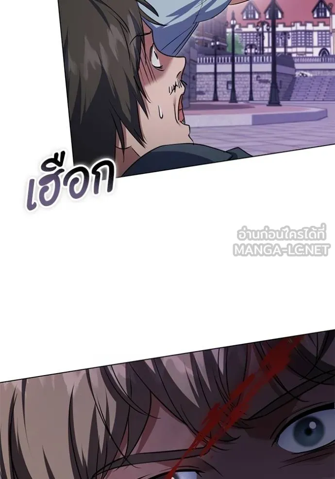 ทางหลุดพ้นของ ตอนที่ 79 รูปที่ 9