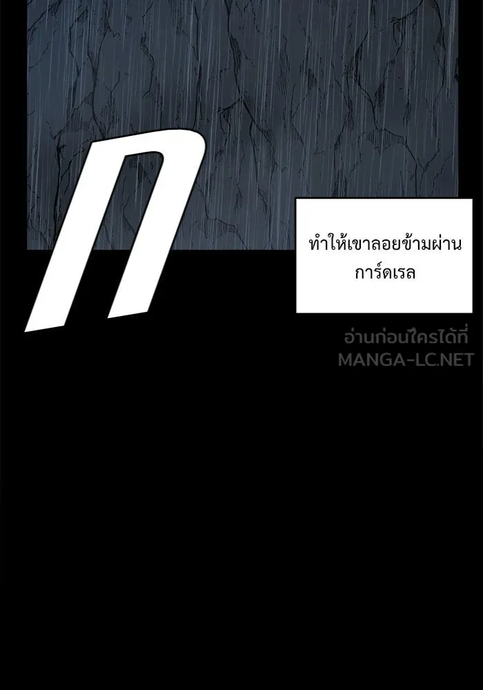 ช่วยเปลี่ยนฉันที ตอนที่ 47. แบซอนจู 13 รูปที่ 51