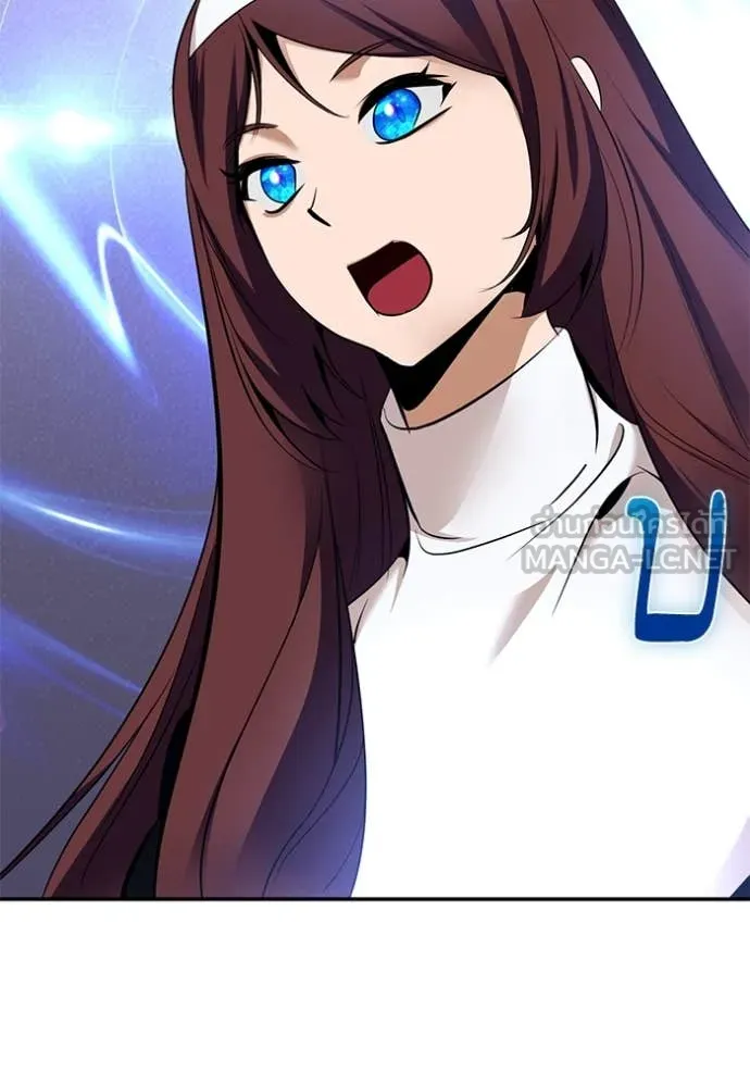 Return to Player ตอนที่ 209 รูปที่ 100