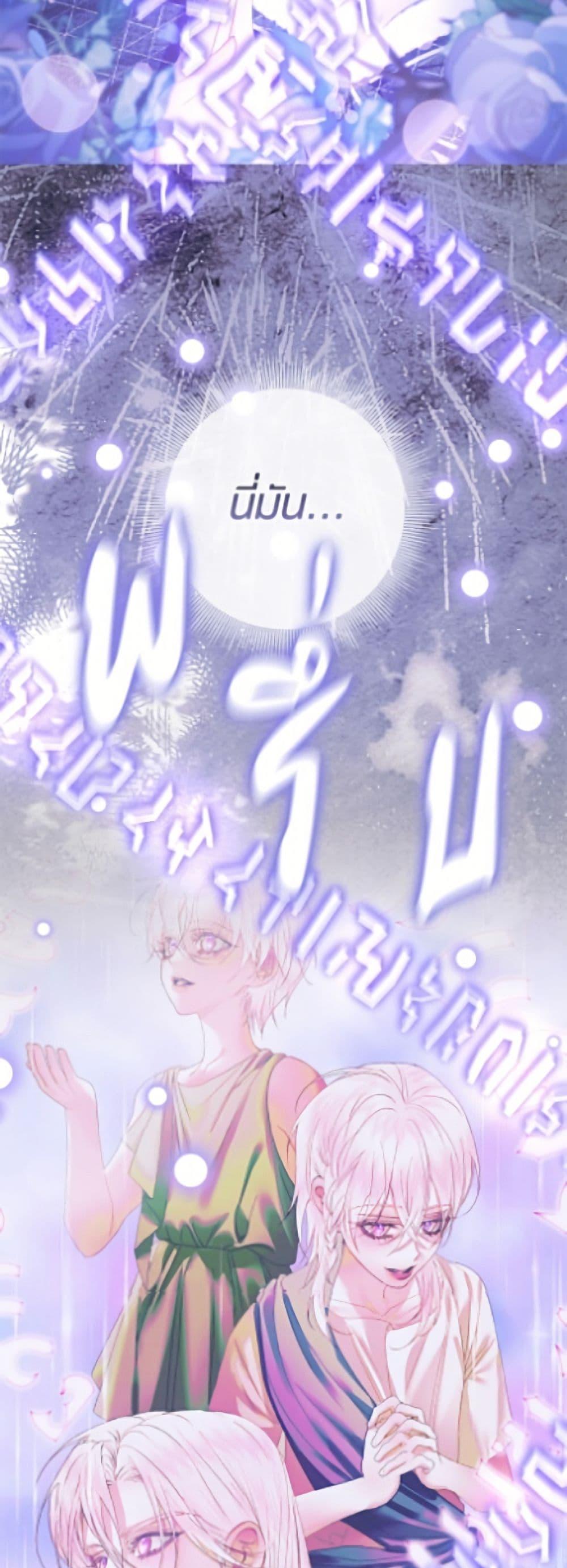 Manga-lc-com อ่านมังงะ อ่านการ์ตูน ออนไลน์ ฟรี Becoming The Villain’s Family ตอนที่ 1 2 3 4 5 6 7 8 9 10 11 12 13 14 ฟรี ไม่มีโฆษณา Manga-lc - อ่าน มังงะ อ่าน การ์ตูน ออนไลน์ อ่านมังงะ ฟรี