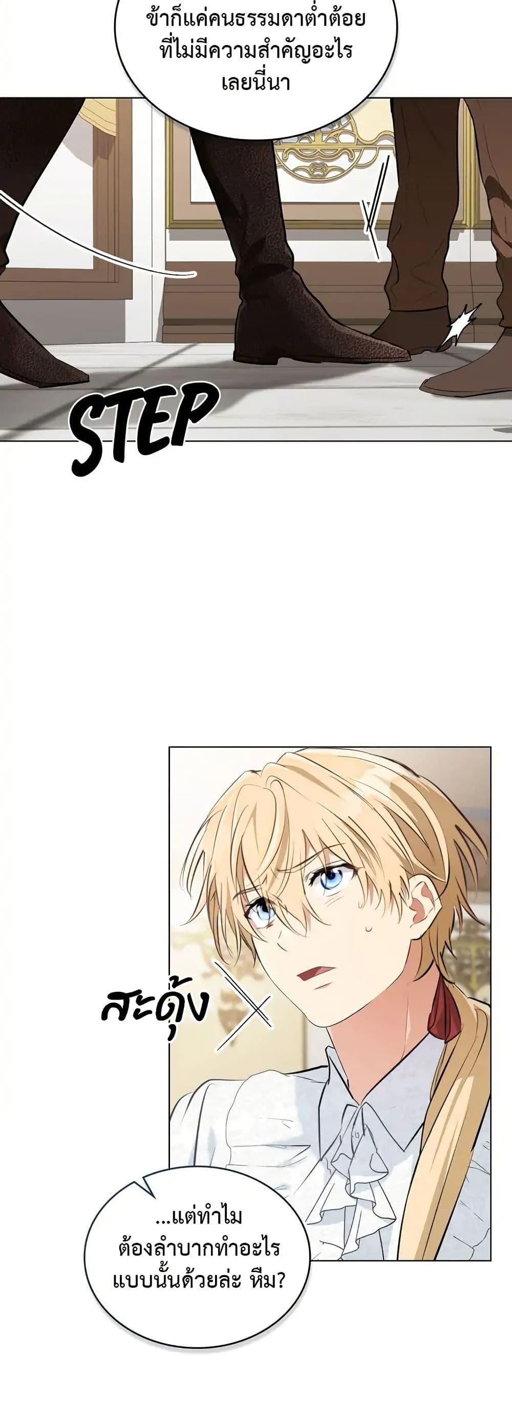 Manga-lc-com อ่านมังงะ อ่านการ์ตูน ออนไลน์ ฟรี The Fallen Duke & the Knight Who Hated Him ตอนที่ 1 2 3 4 5 6 7 8 9 10 11 12 13 14 ฟรี ไม่มีโฆษณา Manga-lc - อ่าน มังงะ อ่าน การ์ตูน ออนไลน์ อ่านมังงะ ฟรี