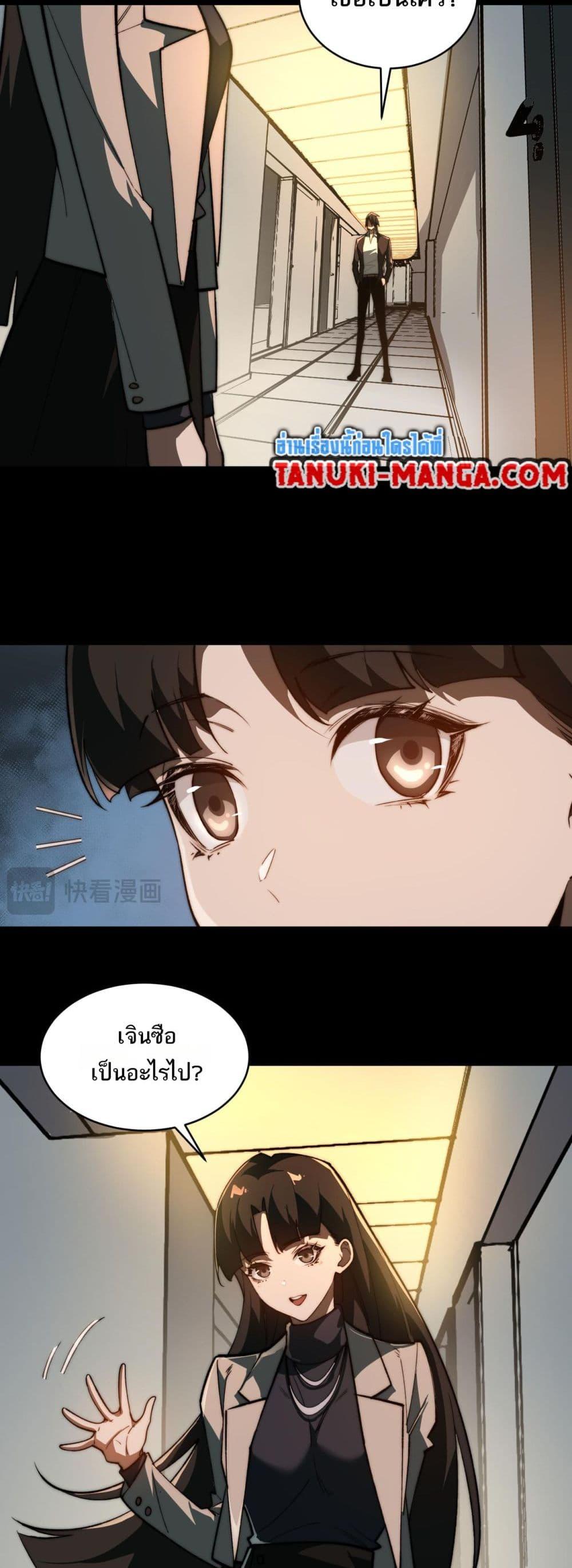 Manga-lc-com อ่านมังงะ อ่านการ์ตูน ออนไลน์ ฟรี I Created An Urban Legend ตอนที่ 1 2 3 4 5 6 7 8 9 10 11 12 13 14 ฟรี ไม่มีโฆษณา Manga-lc - อ่าน มังงะ อ่าน การ์ตูน ออนไลน์ อ่านมังงะ ฟรี