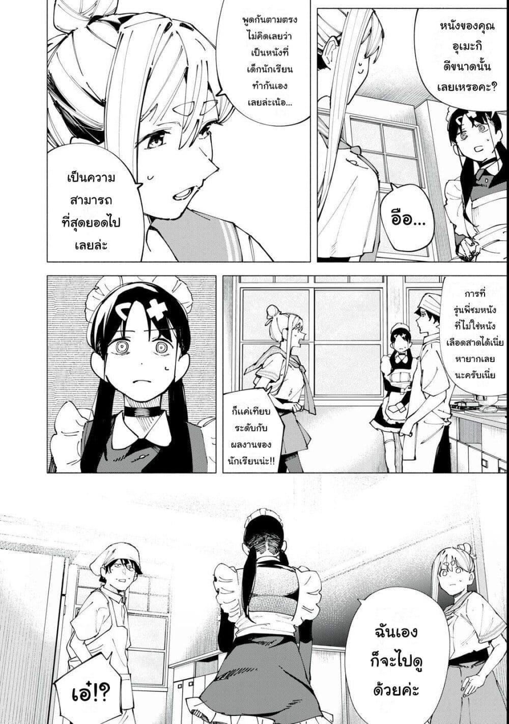 Manga-lc-com อ่านมังงะ อ่านการ์ตูน ออนไลน์ ฟรี R15+ ja dame desu ka ตอนที่ 1 2 3 4 5 6 7 8 9 10 11 12 13 14 ฟรี ไม่มีโฆษณา Manga-lc - อ่าน มังงะ อ่าน การ์ตูน ออนไลน์ อ่านมังงะ ฟรี