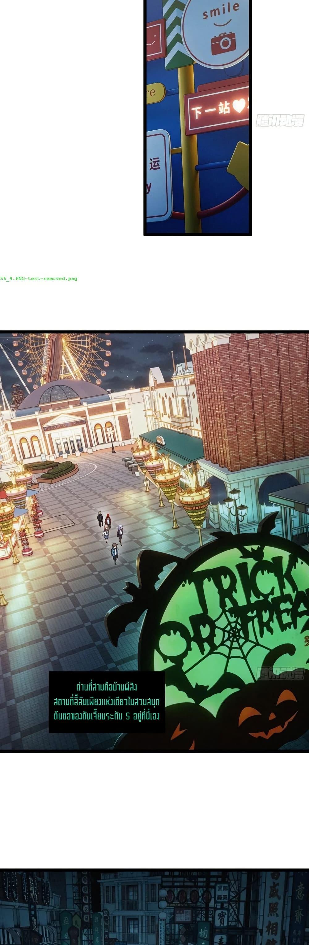 Manga-lc-com อ่านมังงะ อ่านการ์ตูน ออนไลน์ ฟรี Spirit Realm Walker ตอนที่ 1 2 3 4 5 6 7 8 9 10 11 12 13 14 ฟรี ไม่มีโฆษณา Manga-lc - อ่าน มังงะ อ่าน การ์ตูน ออนไลน์ อ่านมังงะ ฟรี