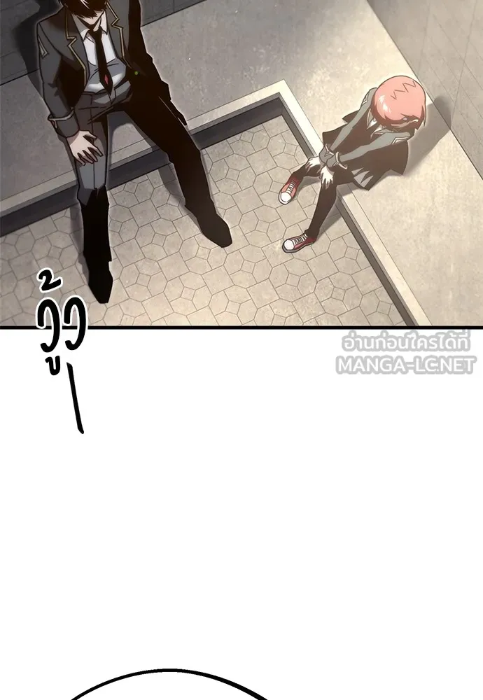 ชำแหละอะคาเดมีด้วยมีดแล่ปลา ตอนที่ 12 จุดกำเนิดคังคอมมา รูปที่ 18