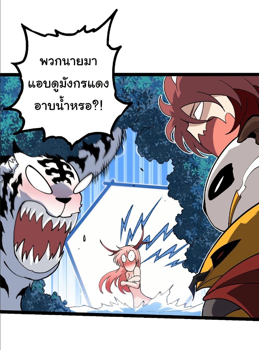 Manga-lc-com อ่านมังงะ อ่านการ์ตูน ออนไลน์ ฟรี Evolution from the Big Tree ตอนที่ 1 2 3 4 5 6 7 8 9 10 11 12 13 14 ฟรี ไม่มีโฆษณา Manga-lc - อ่าน มังงะ อ่าน การ์ตูน ออนไลน์ อ่านมังงะ ฟรี