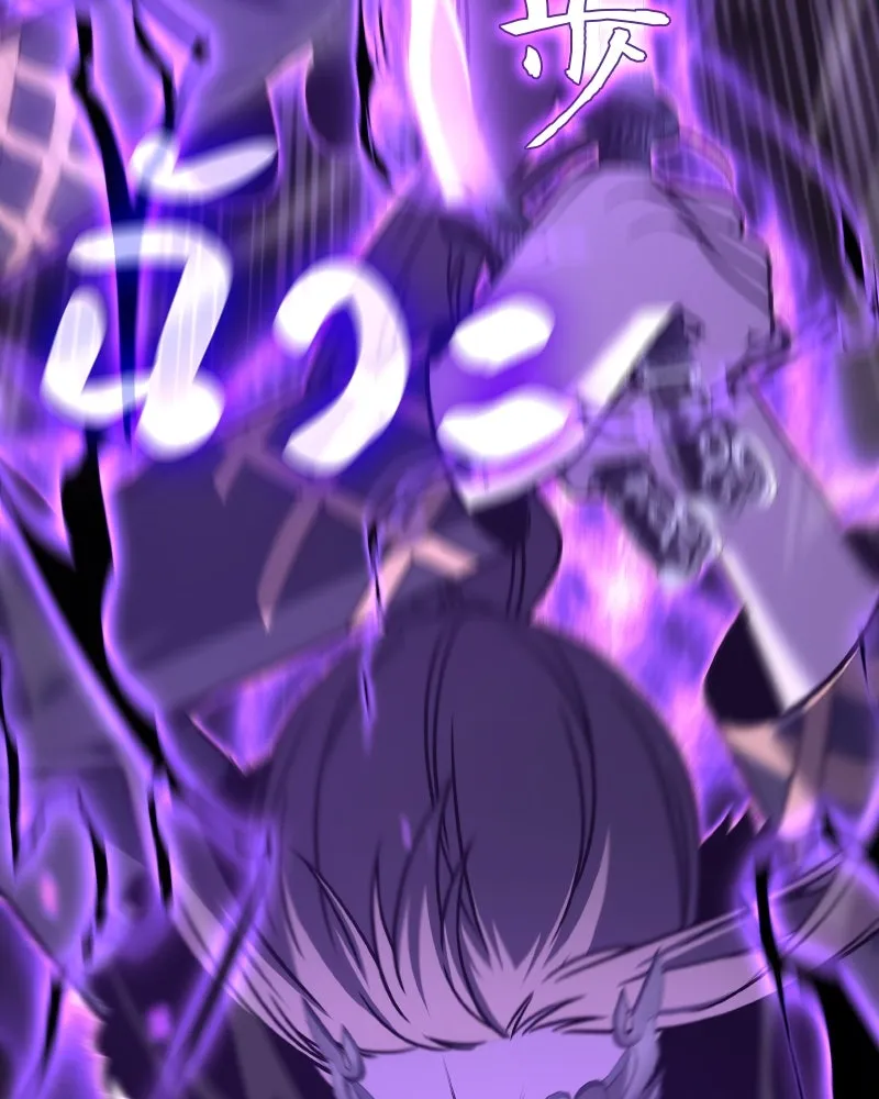 เกิดอีกทีเป็นว่าที่ประมุขลัทธิมาร ตอนที่ 91 รูปที่ 70