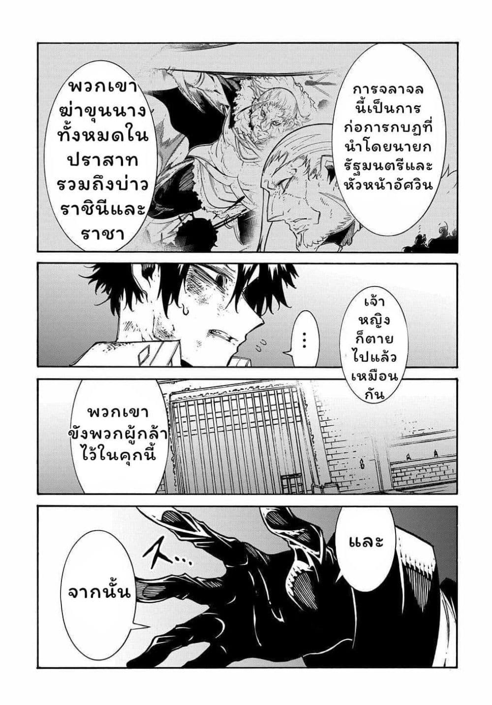 Manga-lc-com อ่านมังงะ อ่านการ์ตูน ออนไลน์ ฟรี Meccha Shoukan Sareta Ken ตอนที่ 1 2 3 4 5 6 7 8 9 10 11 12 13 14 ฟรี ไม่มีโฆษณา Manga-lc - อ่าน มังงะ อ่าน การ์ตูน ออนไลน์ อ่านมังงะ ฟรี