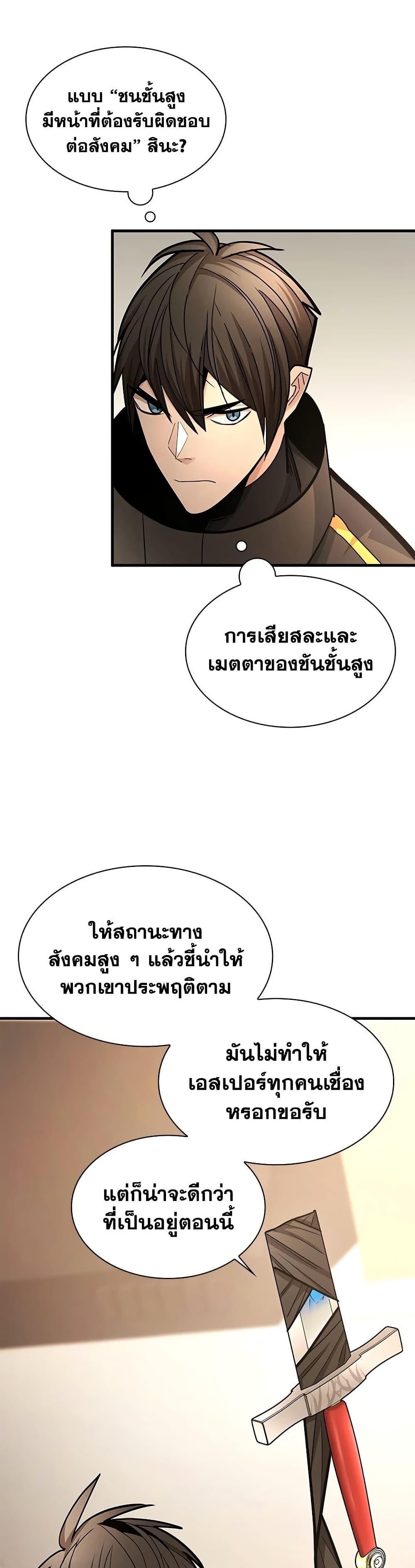 Manga-lc-com อ่านมังงะ อ่านการ์ตูน ออนไลน์ ฟรี The Tutorial is Too Hard ตอนที่ 1 2 3 4 5 6 7 8 9 10 11 12 13 14 ฟรี ไม่มีโฆษณา Manga-lc - อ่าน มังงะ อ่าน การ์ตูน ออนไลน์ อ่านมังงะ ฟรี