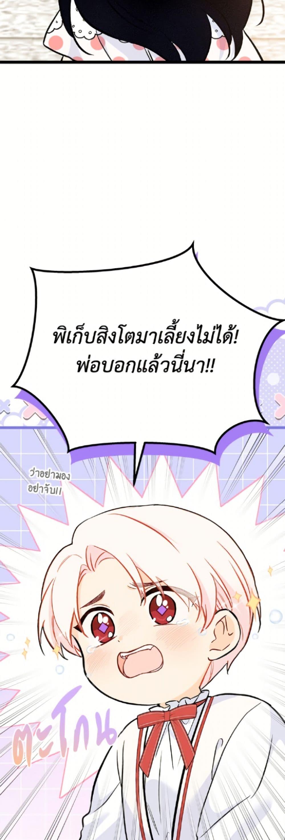 Manga-lc-com อ่านมังงะ อ่านการ์ตูน ออนไลน์ ฟรี The Symbiotic Relationship Between a Panther and a Rabbit ตอนที่ 1 2 3 4 5 6 7 8 9 10 11 12 13 14 ฟรี ไม่มีโฆษณา Manga-lc - อ่าน มังงะ อ่าน การ์ตูน ออนไลน์ อ่านมังงะ ฟรี