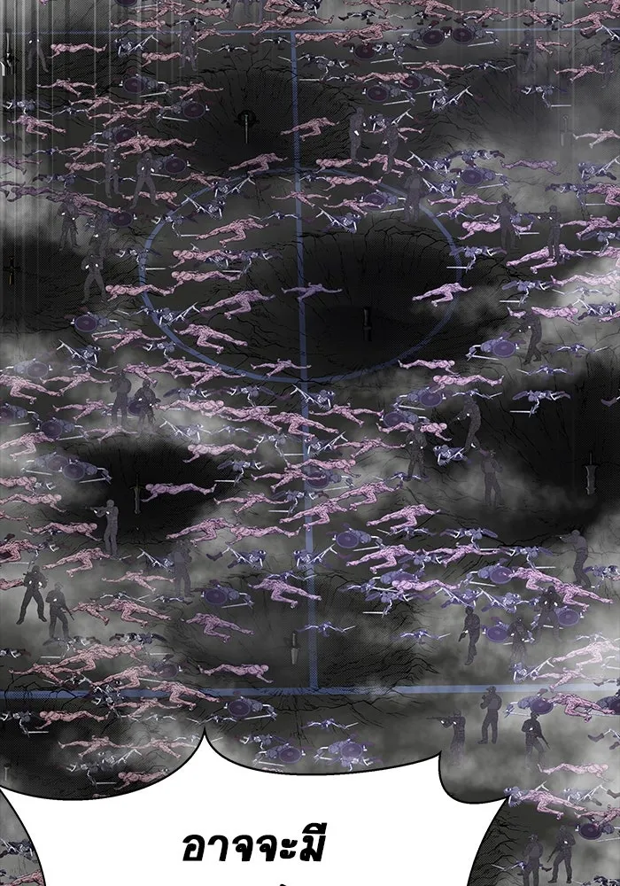 เพลเยอร์นักกินเหล็ก ตอนที่ 51 (จบซีซัน 1) รูปที่ 82