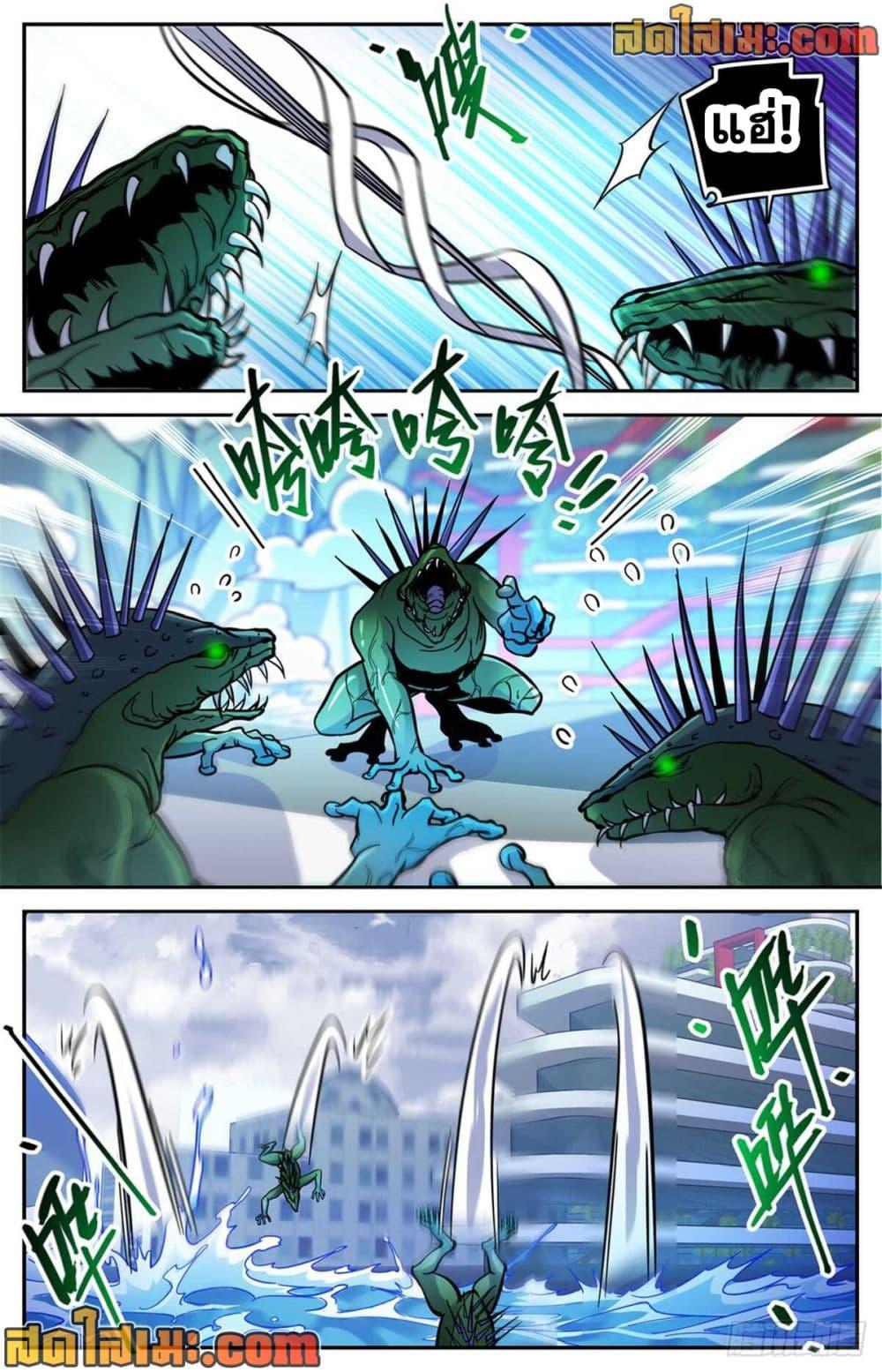 Manga-lc-com อ่านมังงะ อ่านการ์ตูน ออนไลน์ ฟรี Versatile Mage จอมเวทย์เต็มพิกัด ตอนที่ 1 2 3 4 5 6 7 8 9 10 11 12 13 14 ฟรี ไม่มีโฆษณา Manga-lc - อ่าน มังงะ อ่าน การ์ตูน ออนไลน์ อ่านมังงะ ฟรี