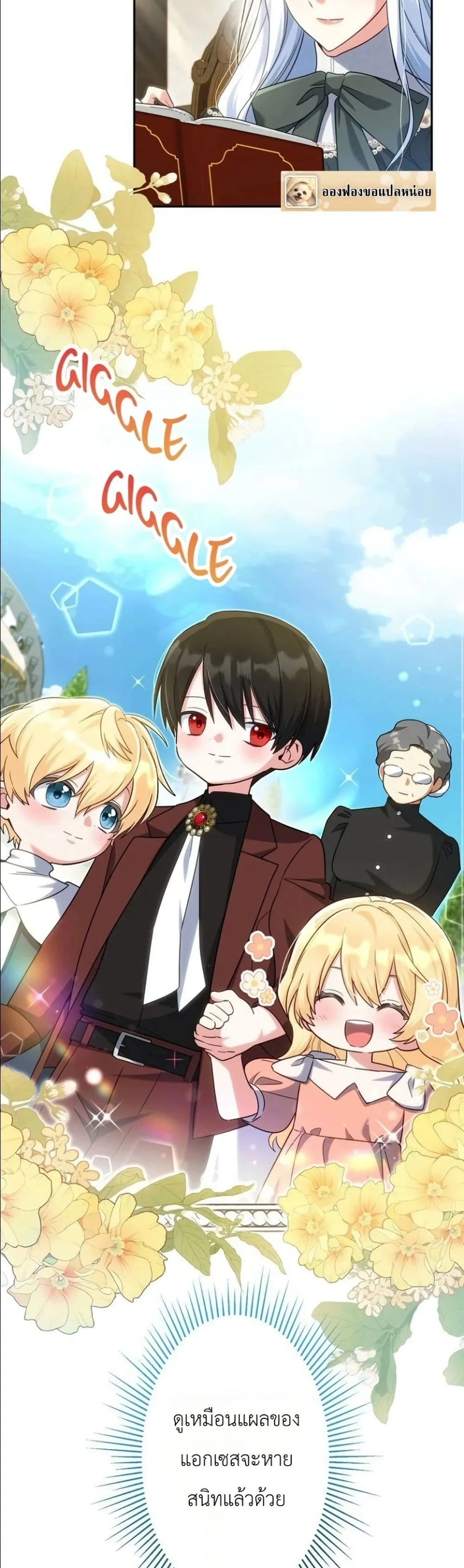 Manga-lc-com อ่านมังงะ อ่านการ์ตูน ออนไลน์ ฟรี I Possessed the Most Terrifying Stepmother in History ตอนที่ 1 2 3 4 5 6 7 8 9 10 11 12 13 14 ฟรี ไม่มีโฆษณา Manga-lc - อ่าน มังงะ อ่าน การ์ตูน ออนไลน์ อ่านมังงะ ฟรี