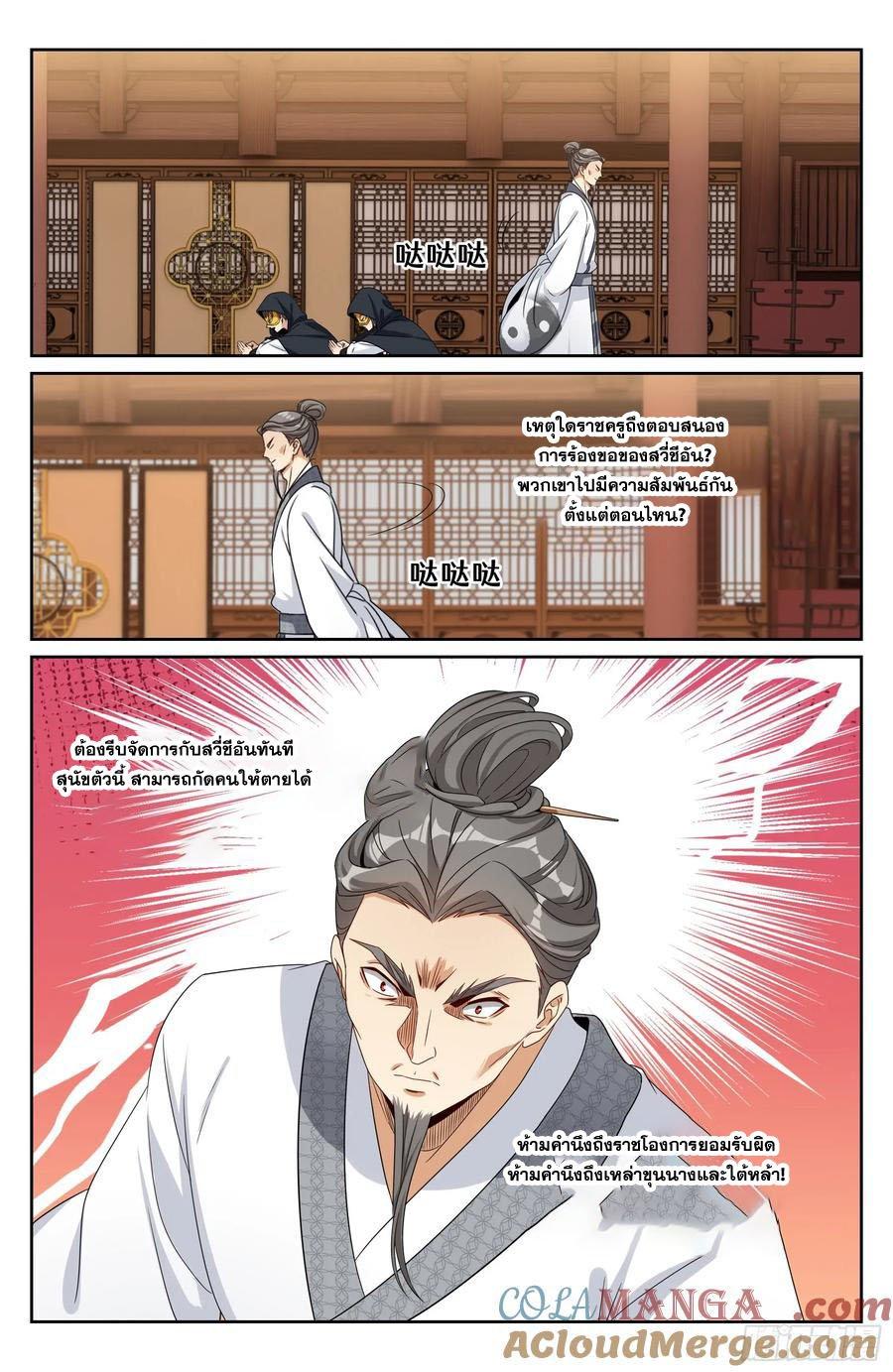 Manga-lc-com อ่านมังงะ อ่านการ์ตูน ออนไลน์ ฟรี Nightwatcher ตอนที่ 1 2 3 4 5 6 7 8 9 10 11 12 13 14 ฟรี ไม่มีโฆษณา Manga-lc - อ่าน มังงะ อ่าน การ์ตูน ออนไลน์ อ่านมังงะ ฟรี