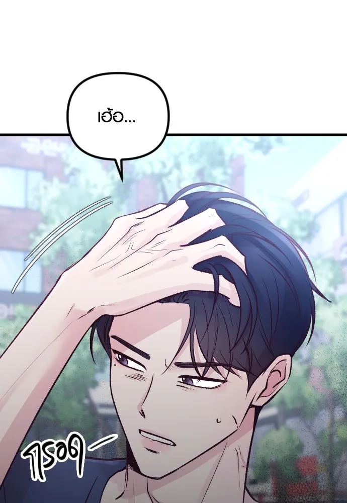 รักกันคนละครึ่งทาง ตอนที่ 18 รูปที่ 65