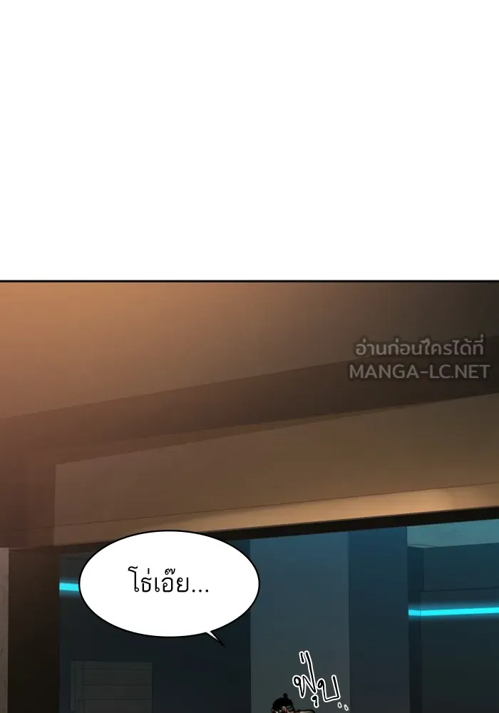 พี่ชายสายบอดี้การ์ด ตอนที่ 221 รูปที่ 90