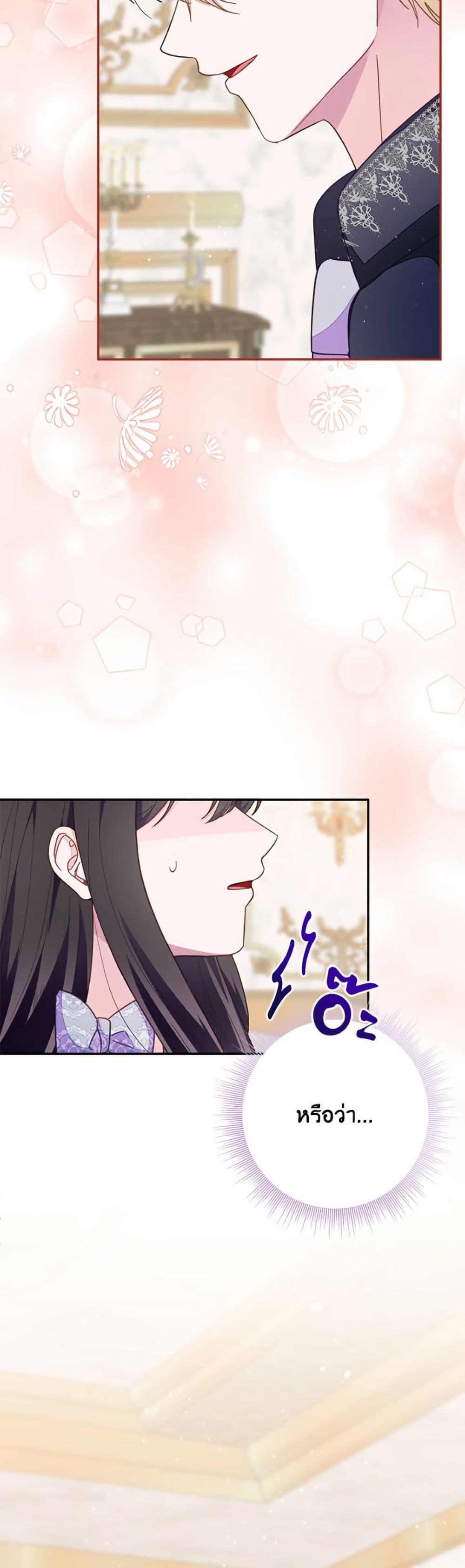 Manga-lc-com อ่านมังงะ อ่านการ์ตูน ออนไลน์ ฟรี The Bad Ending Of The Otome Game ตอนที่ 1 2 3 4 5 6 7 8 9 10 11 12 13 14 ฟรี ไม่มีโฆษณา Manga-lc - อ่าน มังงะ อ่าน การ์ตูน ออนไลน์ อ่านมังงะ ฟรี