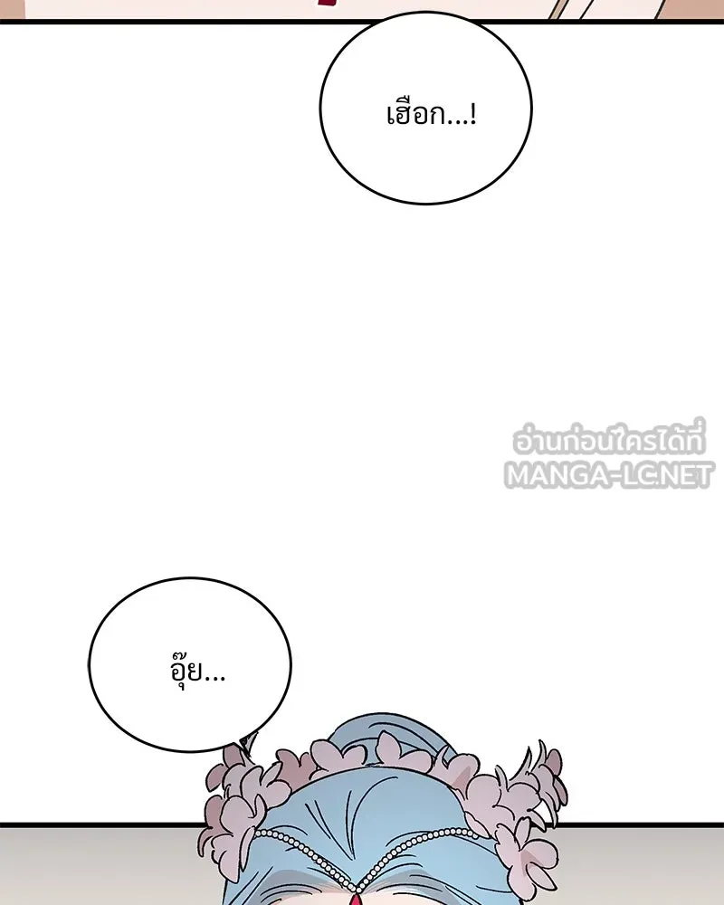 ข้าต้องไม่ใช่พระชายา ตอนที่ 56 รูปที่ 75