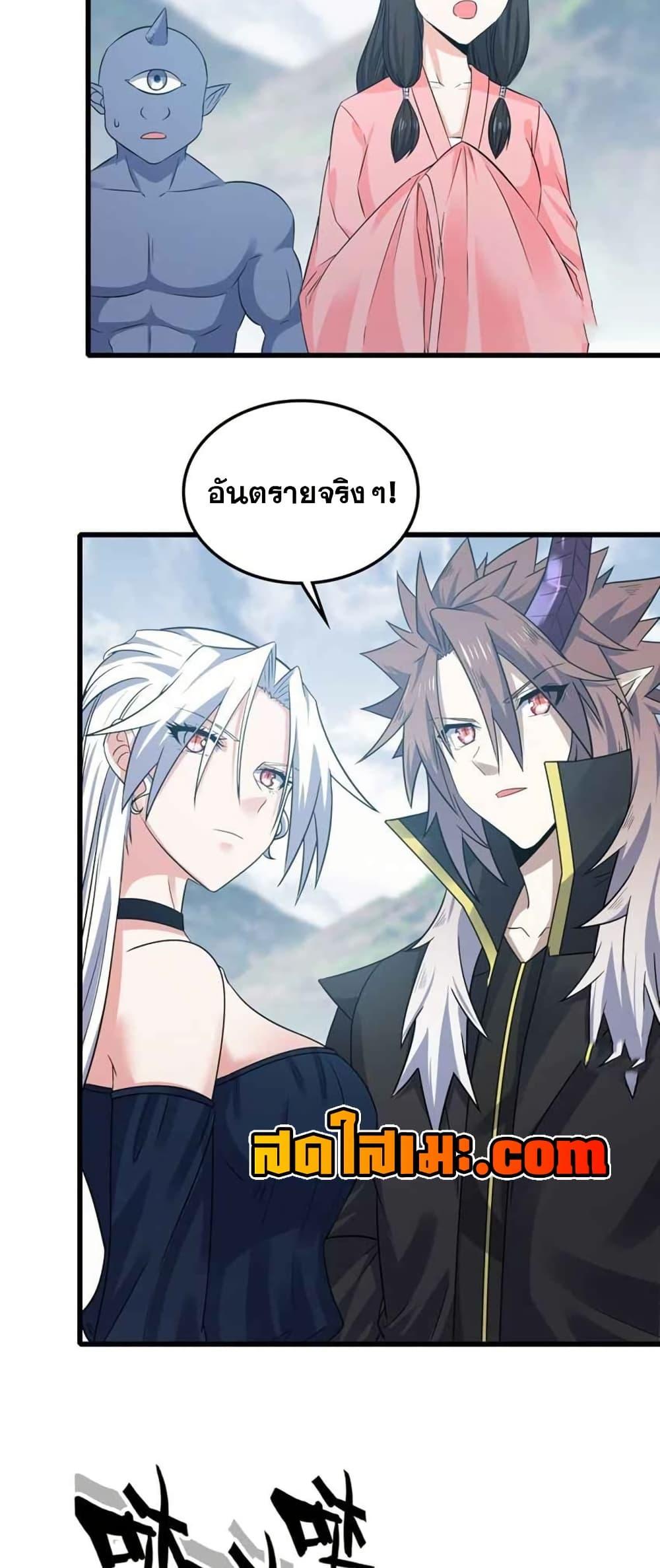 Manga-lc-com อ่านมังงะ อ่านการ์ตูน ออนไลน์ ฟรี My Wife is a Demon Queen ตอนที่ 1 2 3 4 5 6 7 8 9 10 11 12 13 14 ฟรี ไม่มีโฆษณา Manga-lc - อ่าน มังงะ อ่าน การ์ตูน ออนไลน์ อ่านมังงะ ฟรี