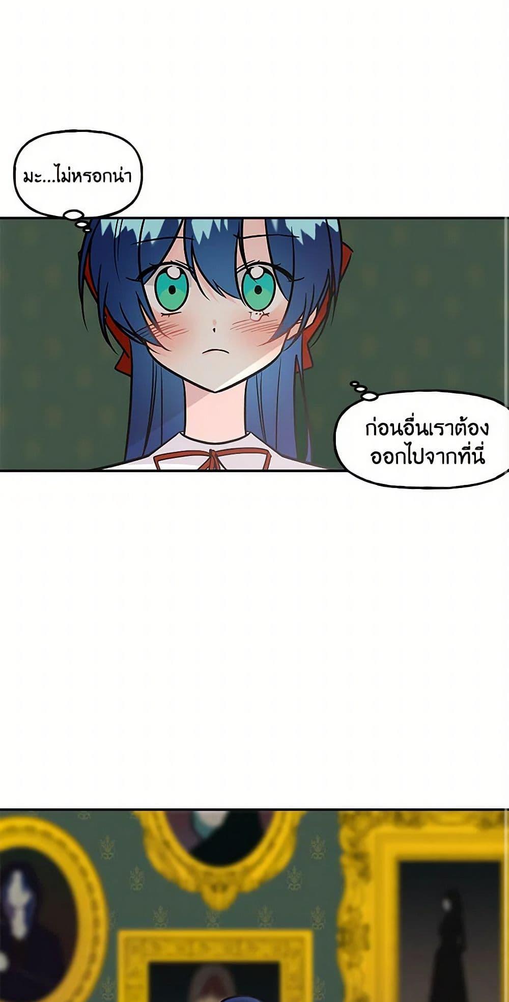 Manga-lc-com อ่านมังงะ อ่านการ์ตูน ออนไลน์ ฟรี Daughter of the Archmage ตอนที่ 1 2 3 4 5 6 7 8 9 10 11 12 13 14 ฟรี ไม่มีโฆษณา Manga-lc - อ่าน มังงะ อ่าน การ์ตูน ออนไลน์ อ่านมังงะ ฟรี