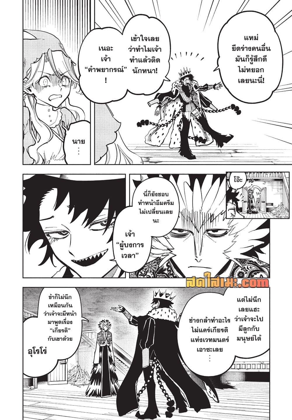 Manga-lc-com อ่านมังงะ อ่านการ์ตูน ออนไลน์ ฟรี Ichi the Witch ตอนที่ 1 2 3 4 5 6 7 8 9 10 11 12 13 14 ฟรี ไม่มีโฆษณา Manga-lc - อ่าน มังงะ อ่าน การ์ตูน ออนไลน์ อ่านมังงะ ฟรี